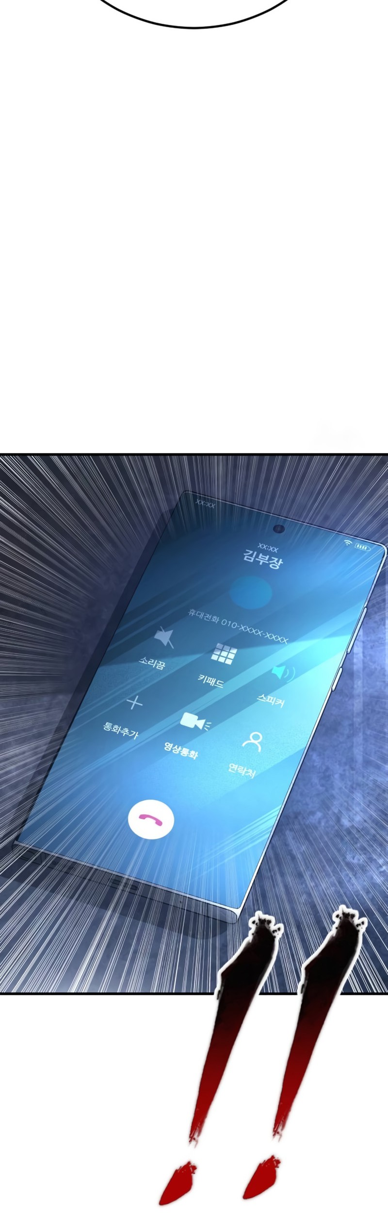 Manager Kim Chapter 157 Gambar 75