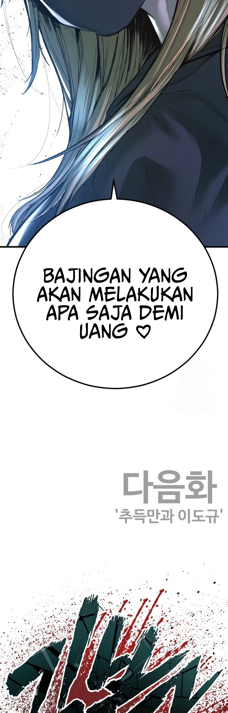 Manager Kim Chapter 157 Gambar 112