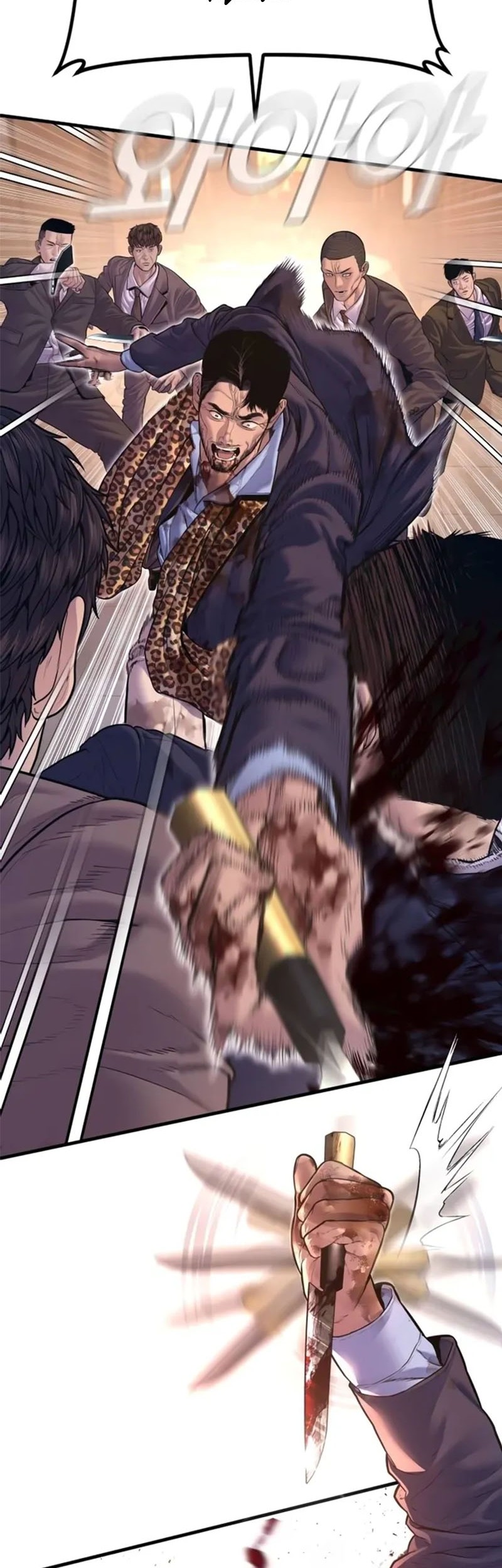 Manager Kim Chapter 160 Gambar 86