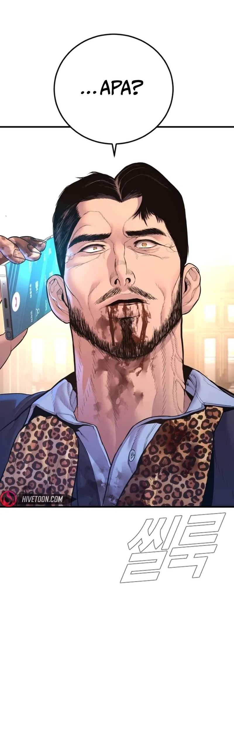 Manager Kim Chapter 160 Gambar 68