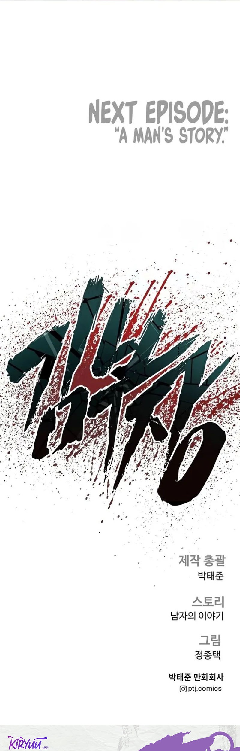 Manager Kim Chapter 160 Gambar 122