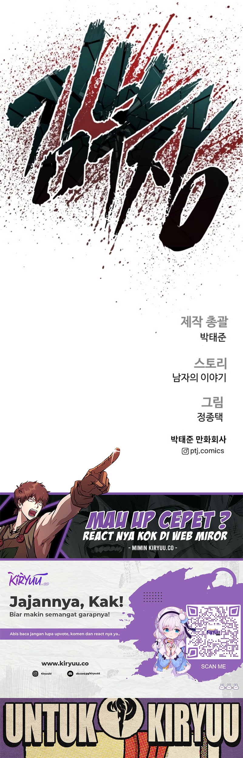 Manager Kim Chapter 161 Gambar 133