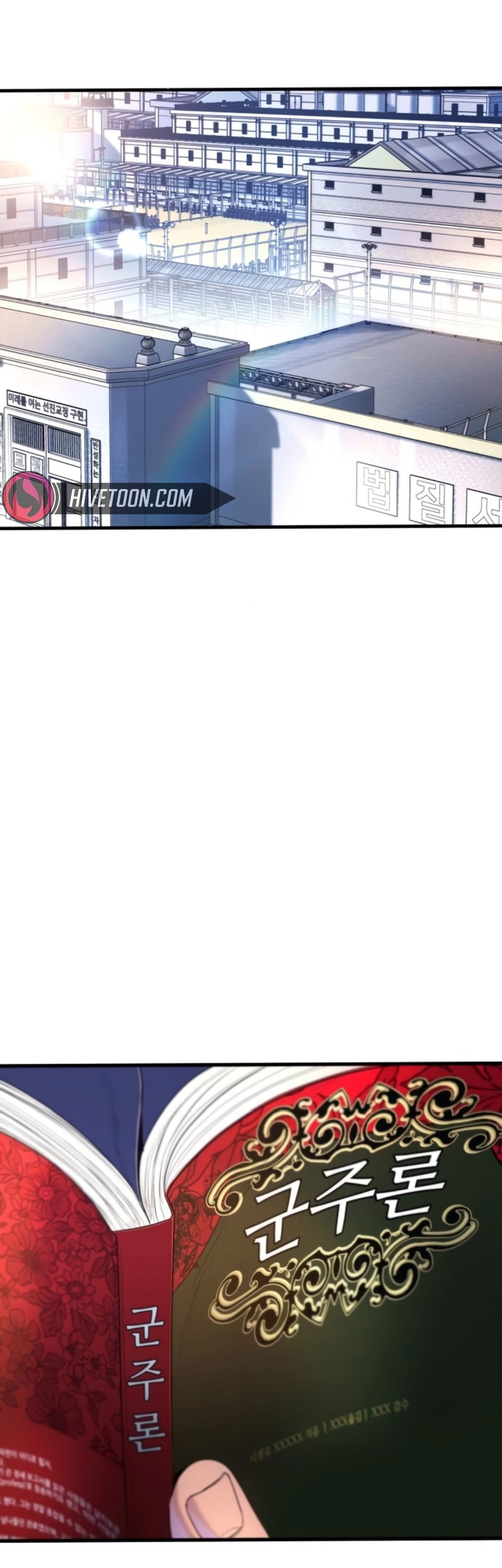 Manager Kim Chapter 164 Gambar 123