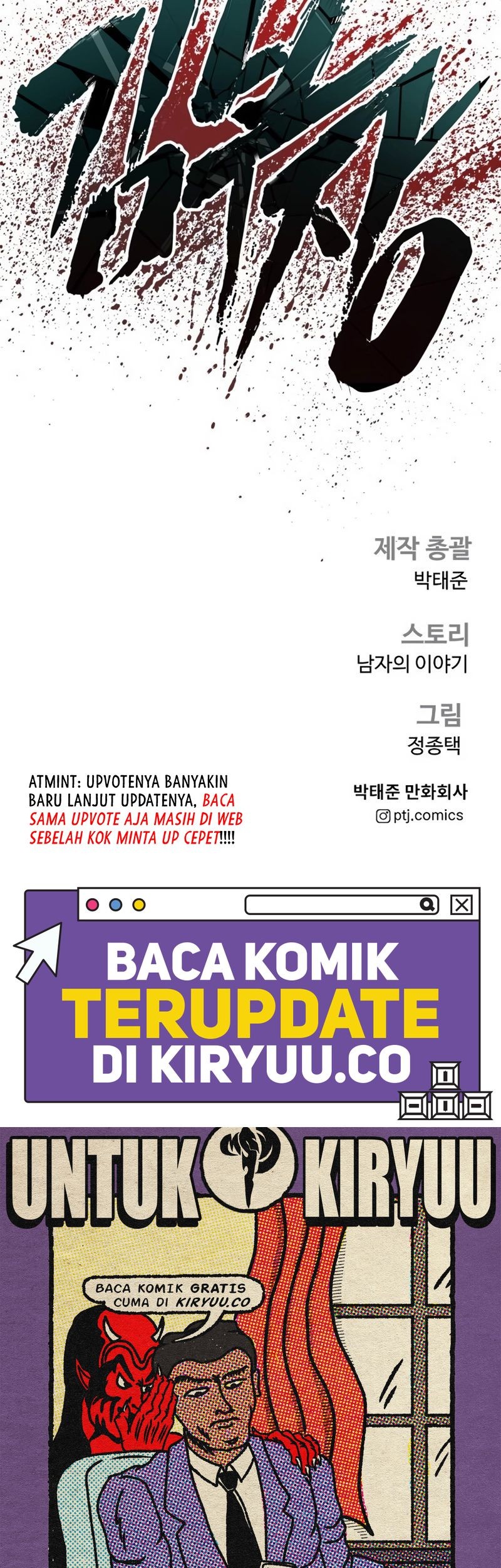 Manager Kim Chapter 165 Gambar 114