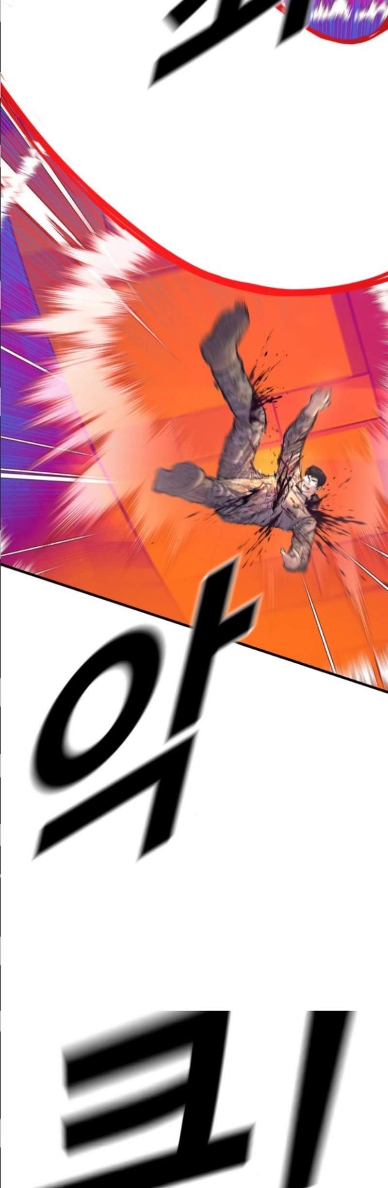 Manager Kim Chapter 168 Gambar 52