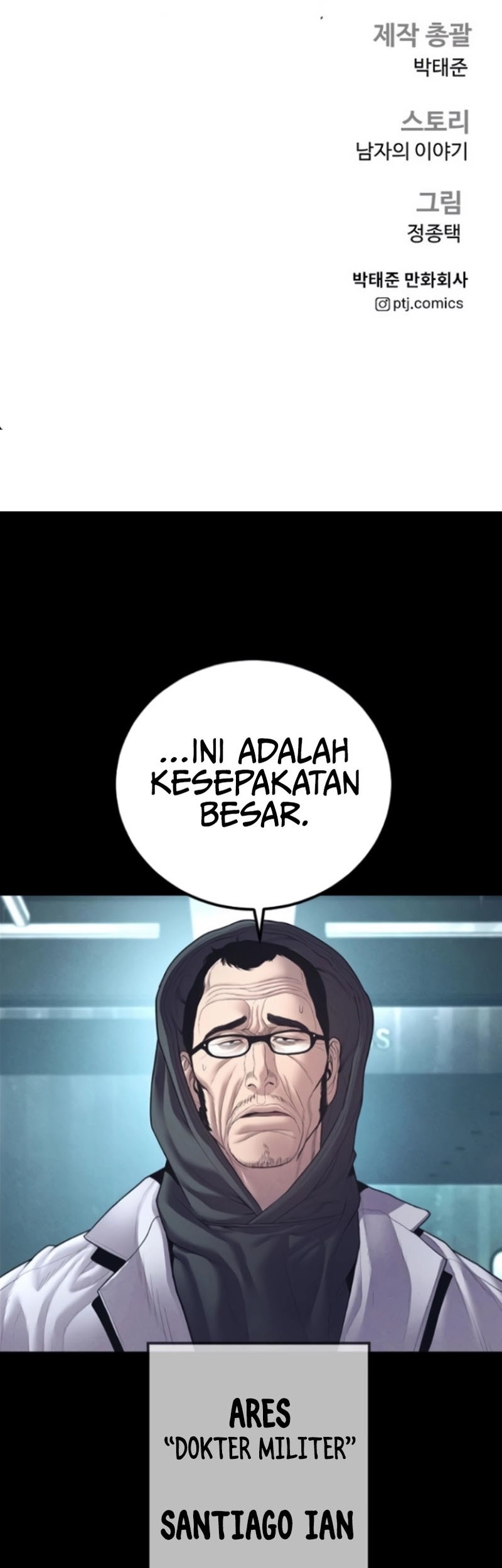 Manager Kim Chapter 168 Gambar 3