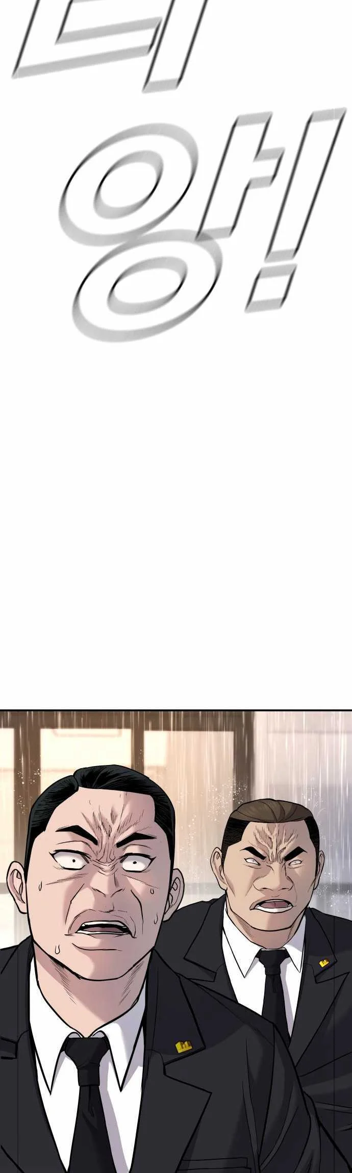 Manager Kim Chapter 17.2 Gambar 49