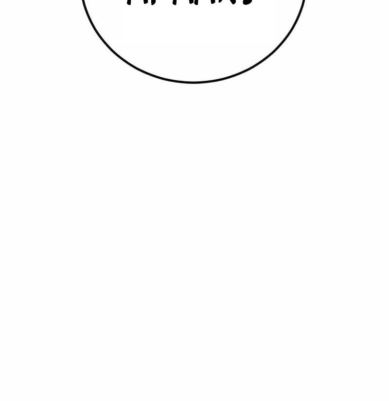 Manager Kim Chapter 175 Gambar 62