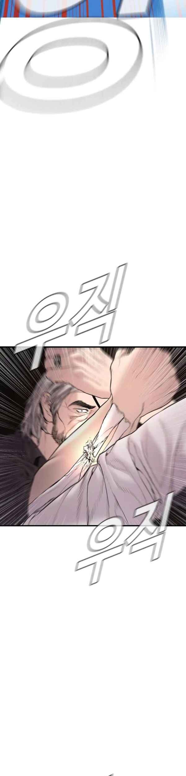 Manager Kim Chapter 179 Gambar 109