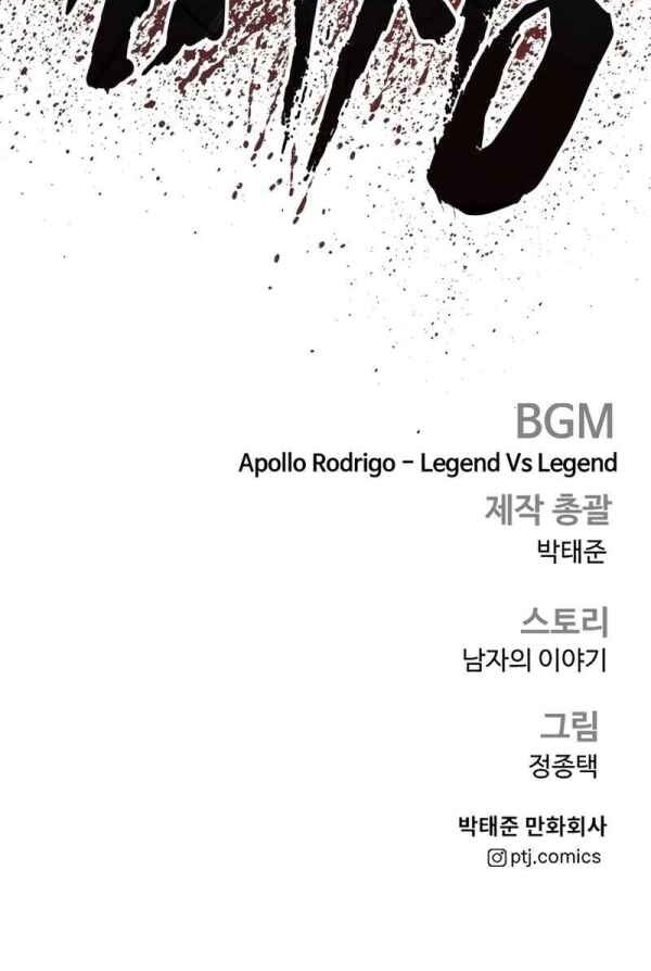 Manager Kim Chapter 179 Gambar 116