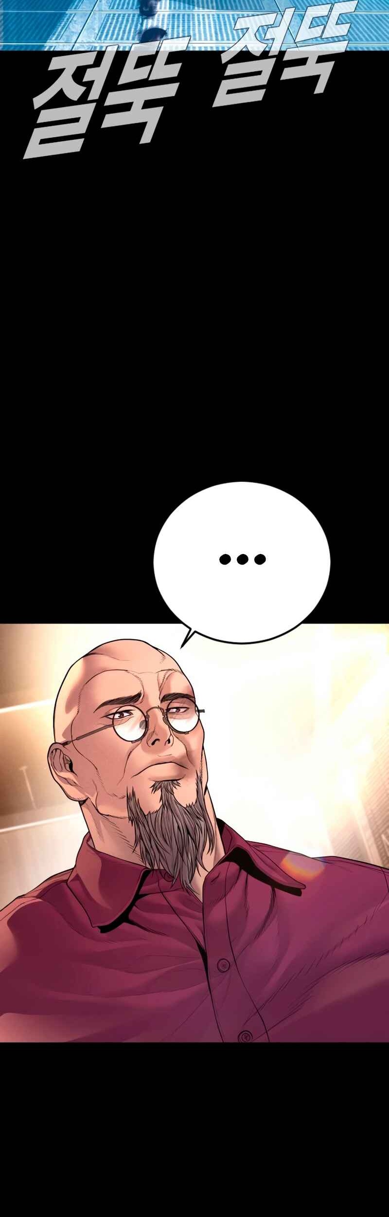 Manager Kim Chapter 186 Gambar 73