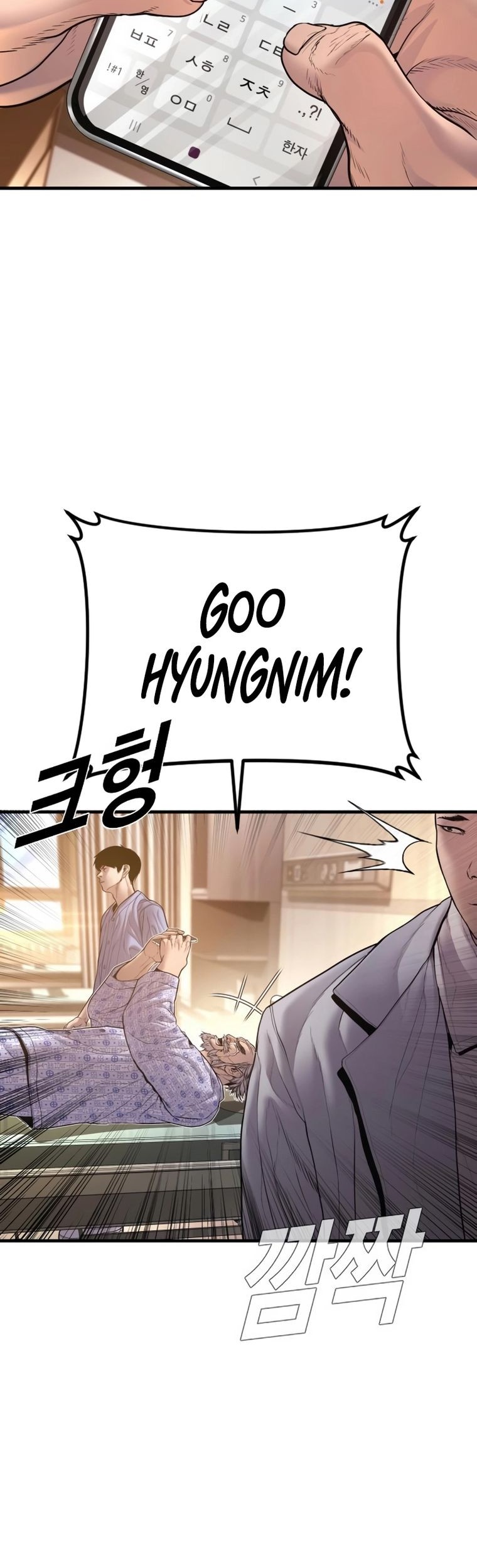 Manager Kim Chapter 188 Gambar 75