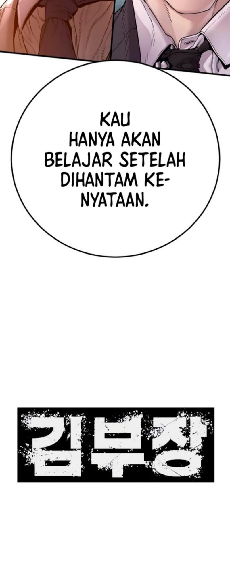 Manager Kim Chapter 189 Gambar 84