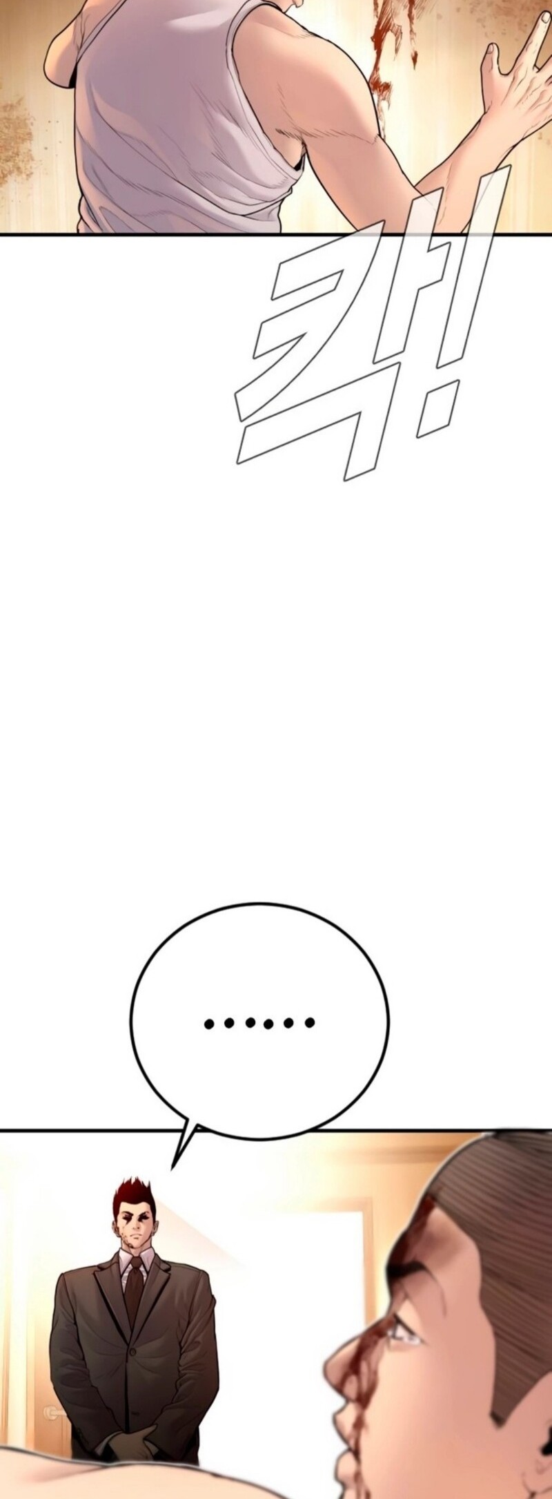 Manager Kim Chapter 190 Gambar 38