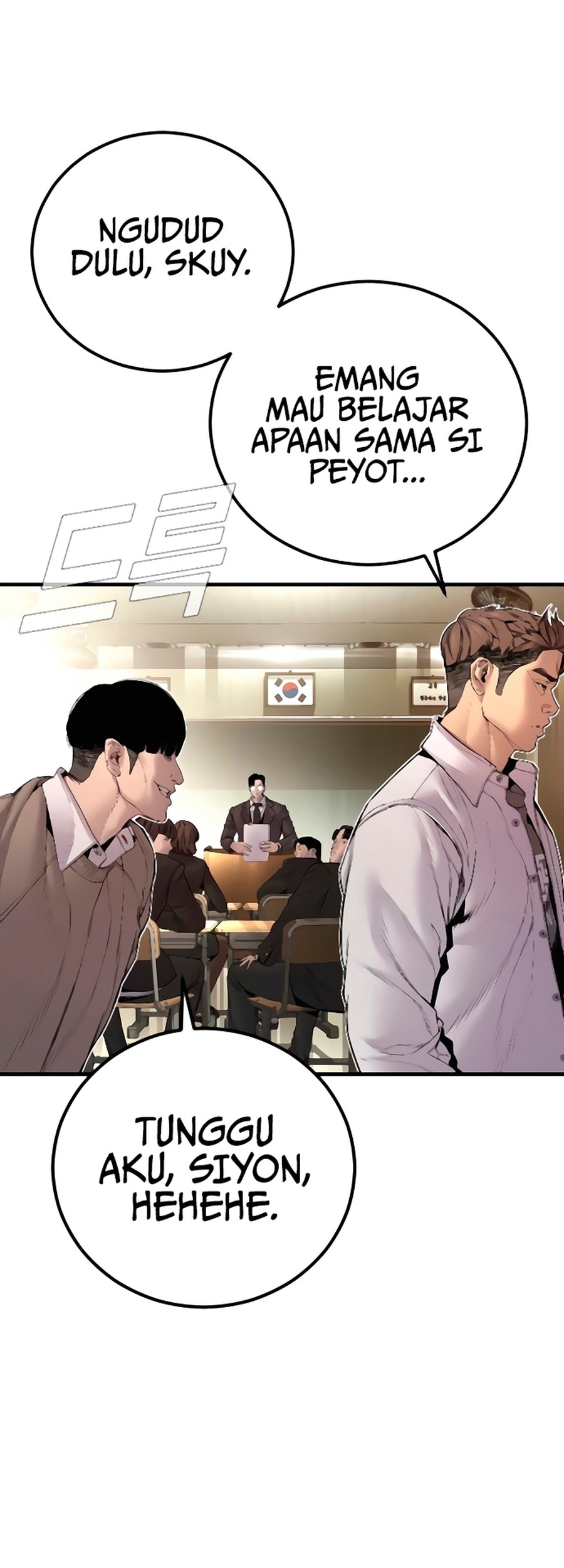 Manager Kim Chapter 193 Gambar 93