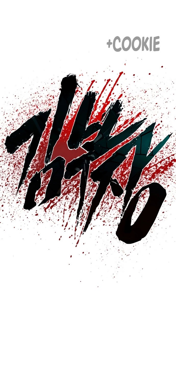 Manager Kim Chapter 194 Gambar 95