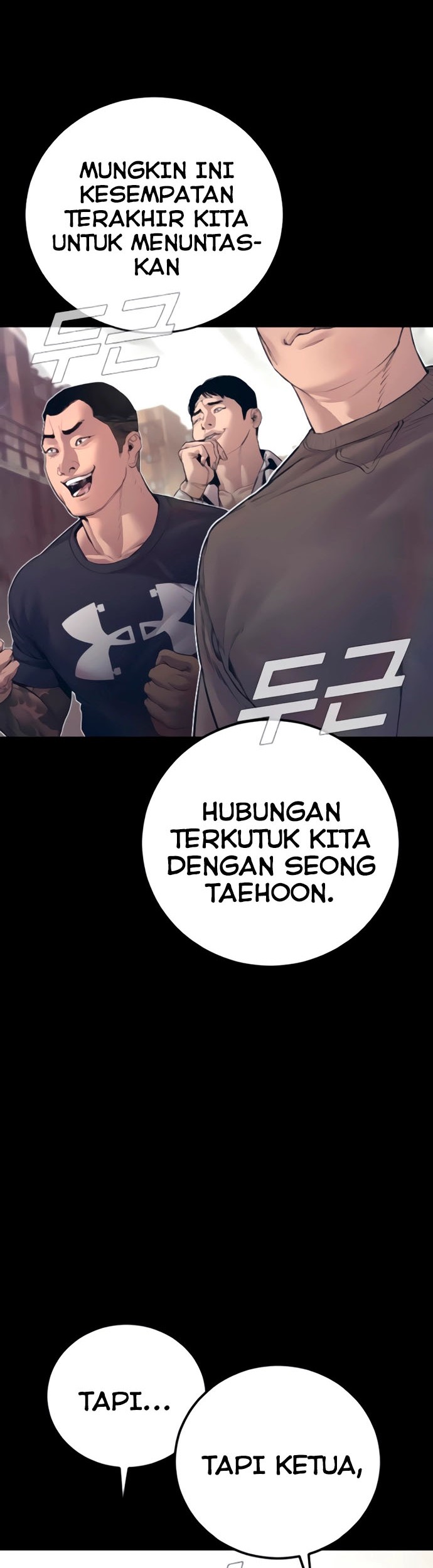 Manager Kim Chapter 194 Gambar 8