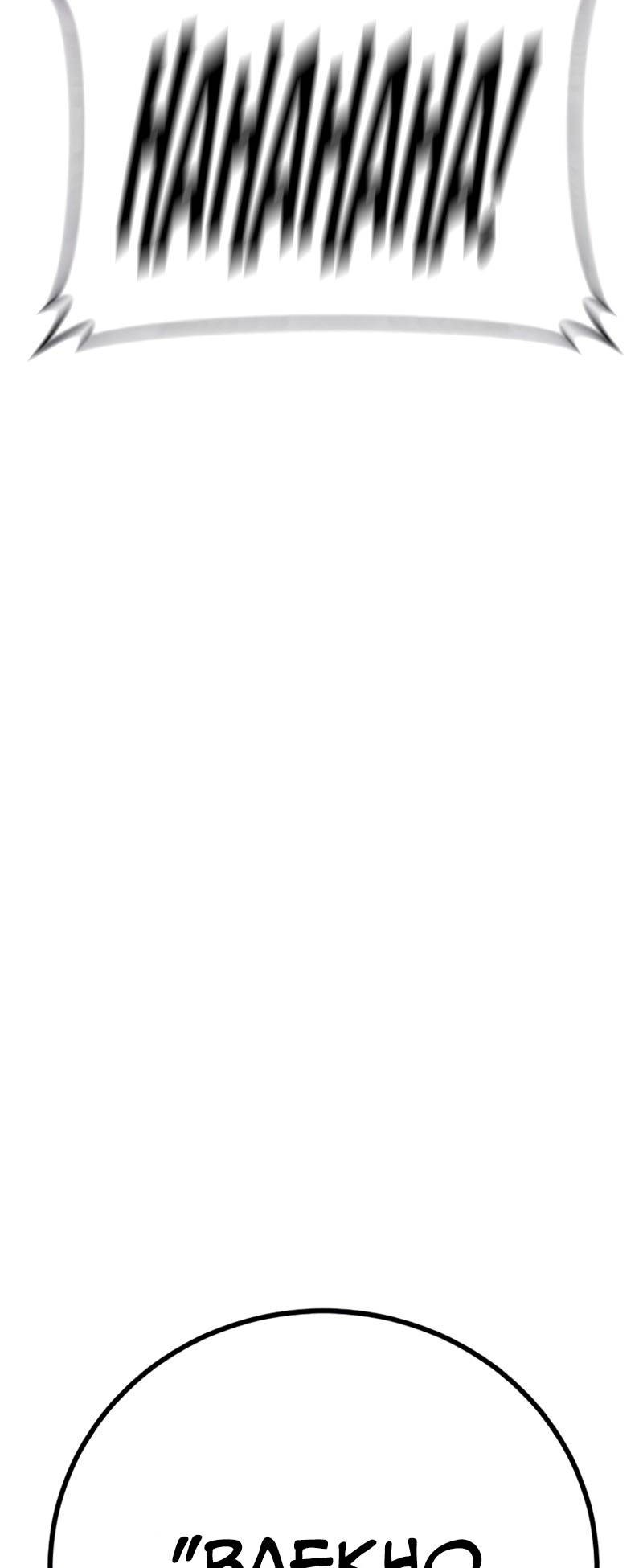 Manager Kim Chapter 198 Gambar 75