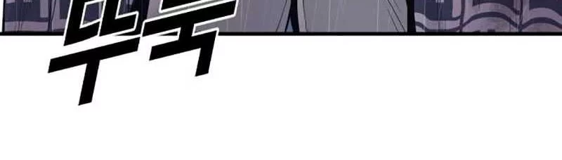 Manager Kim Chapter 205 Gambar 75