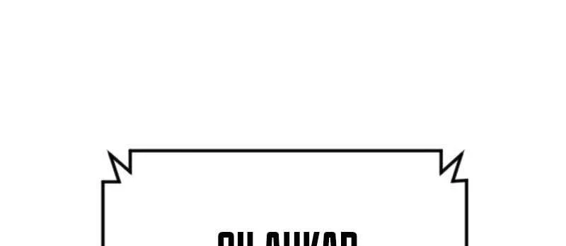 Manager Kim Chapter 212 Gambar 105