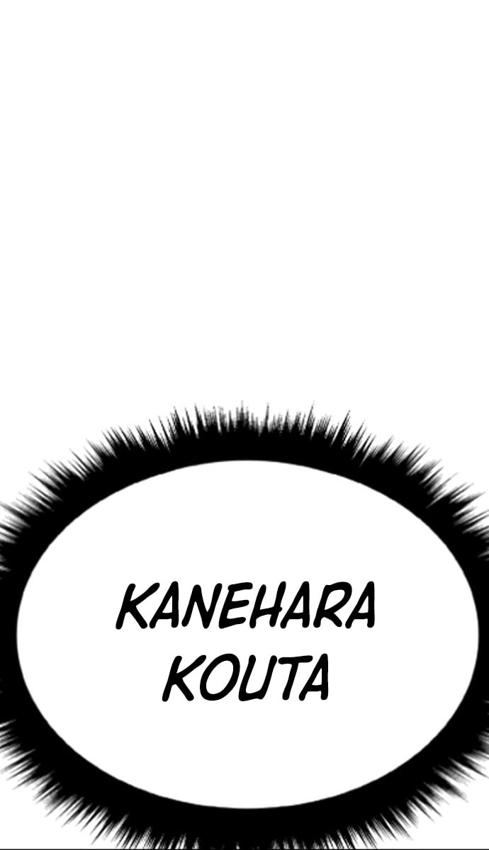 Manager Kim Chapter 44 Gambar 31