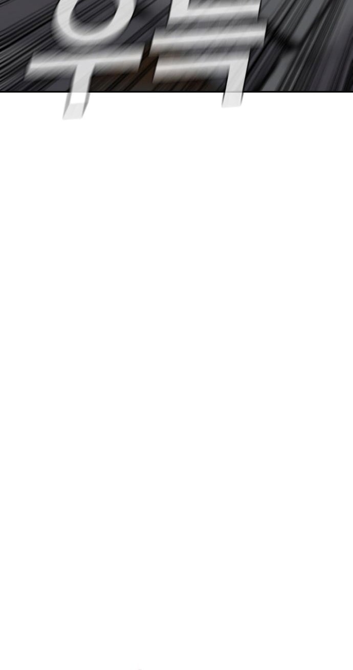 Manager Kim Chapter 44 Gambar 39