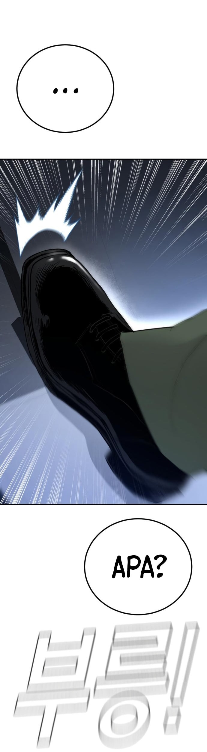 Manager Kim Chapter 44 Gambar 92