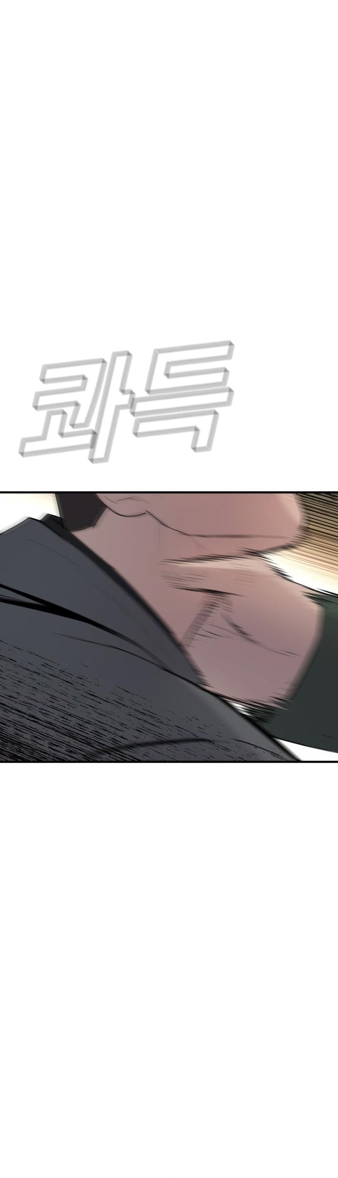 Manager Kim Chapter 44 Gambar 107