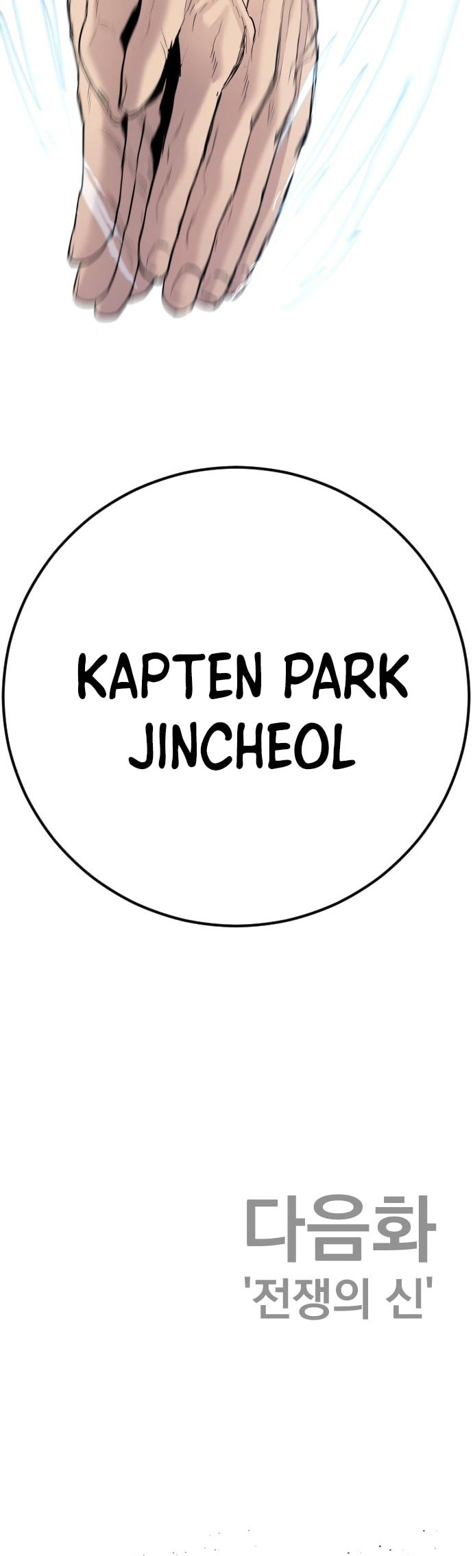 Manager Kim Chapter 44 Gambar 127