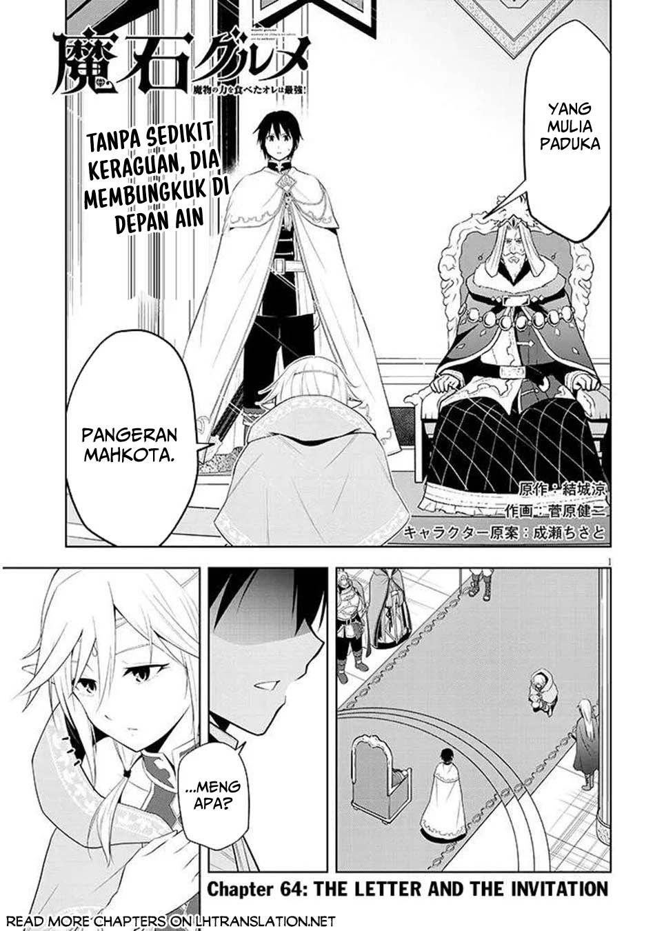 Komik Maseki Gurume: Mamono no Chikara o Tabeta Ore wa Saikyou Chapter 64 gambar nomor 1