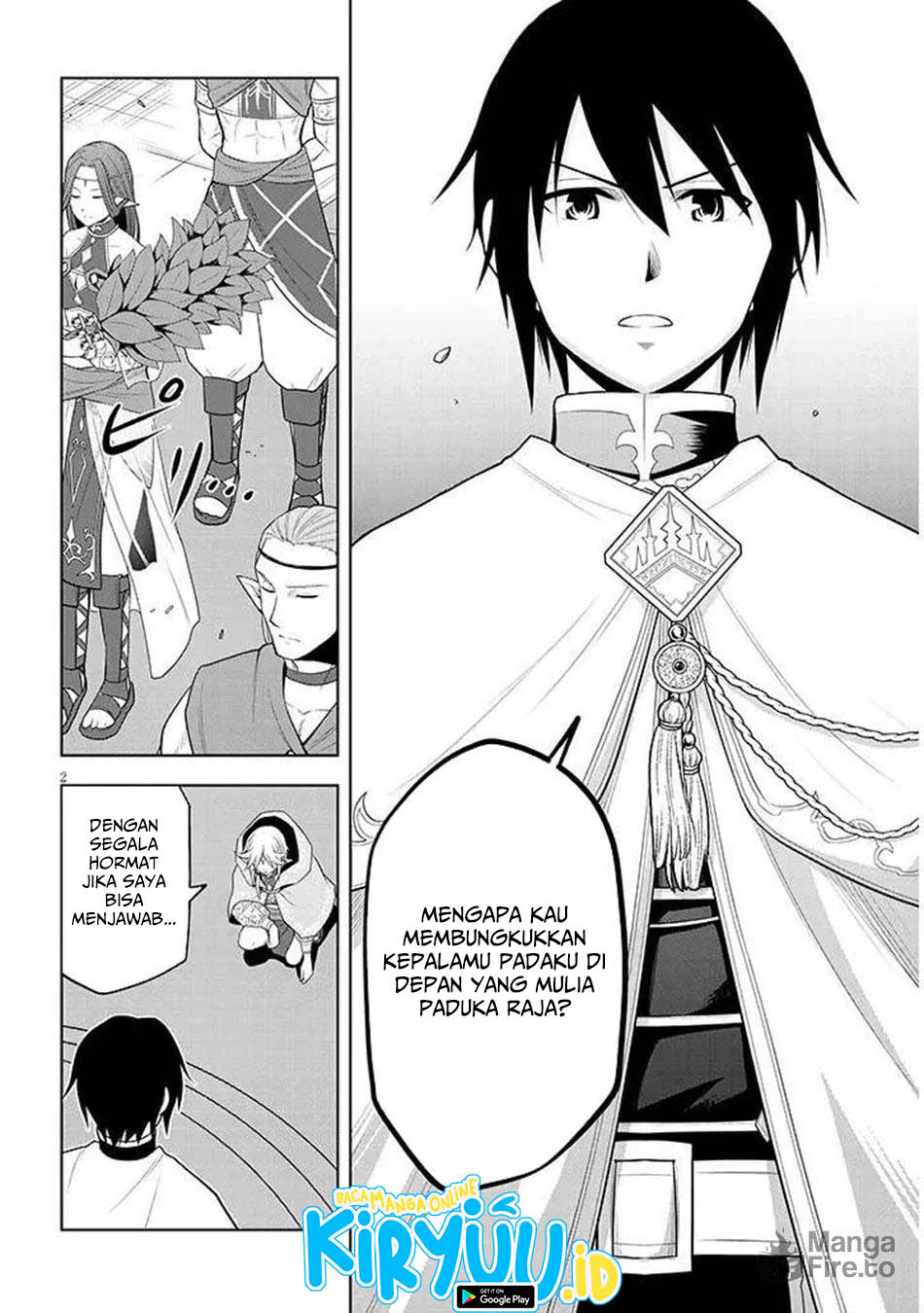 Manga Maseki Gurume: Mamono no Chikara o Tabeta Ore wa Saikyou Chapter 64 gambar nomor 2