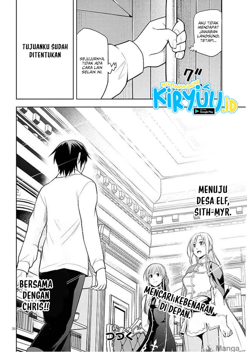 Maseki Gurume: Mamono no Chikara o Tabeta Ore wa Saikyou Chapter 64 Gambar 34