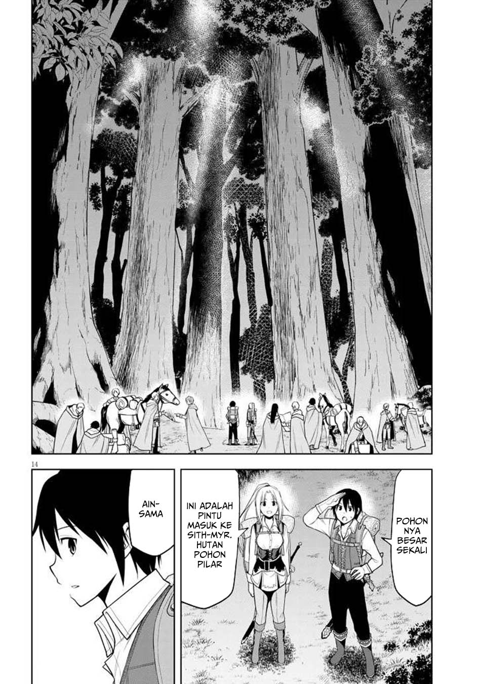 Maseki Gurume: Mamono no Chikara o Tabeta Ore wa Saikyou Chapter 65 Gambar 14