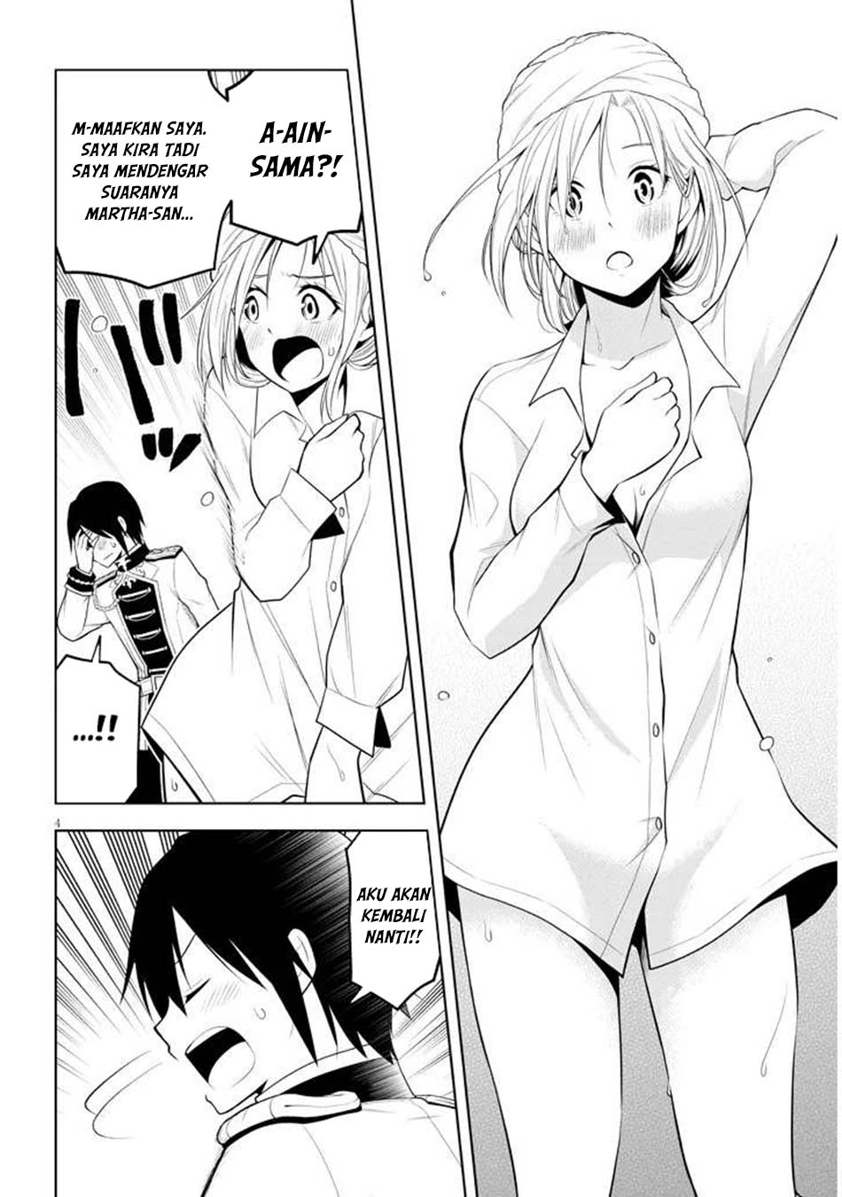 Maseki Gurume: Mamono no Chikara o Tabeta Ore wa Saikyou Chapter 65 Gambar 4