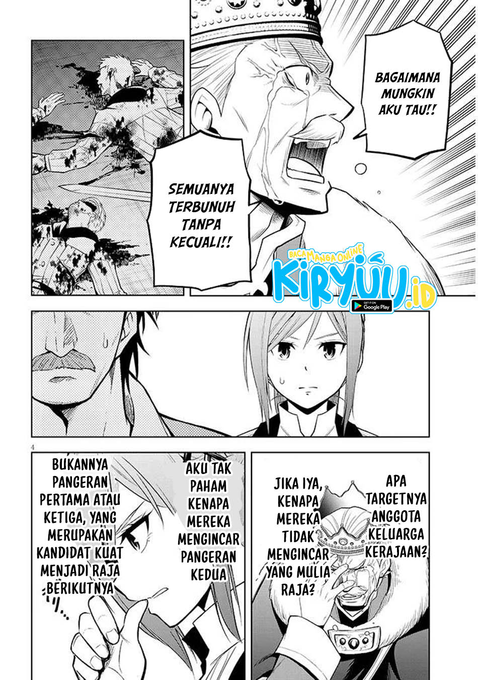 Maseki Gurume: Mamono no Chikara o Tabeta Ore wa Saikyou Chapter 66.1 Gambar 4