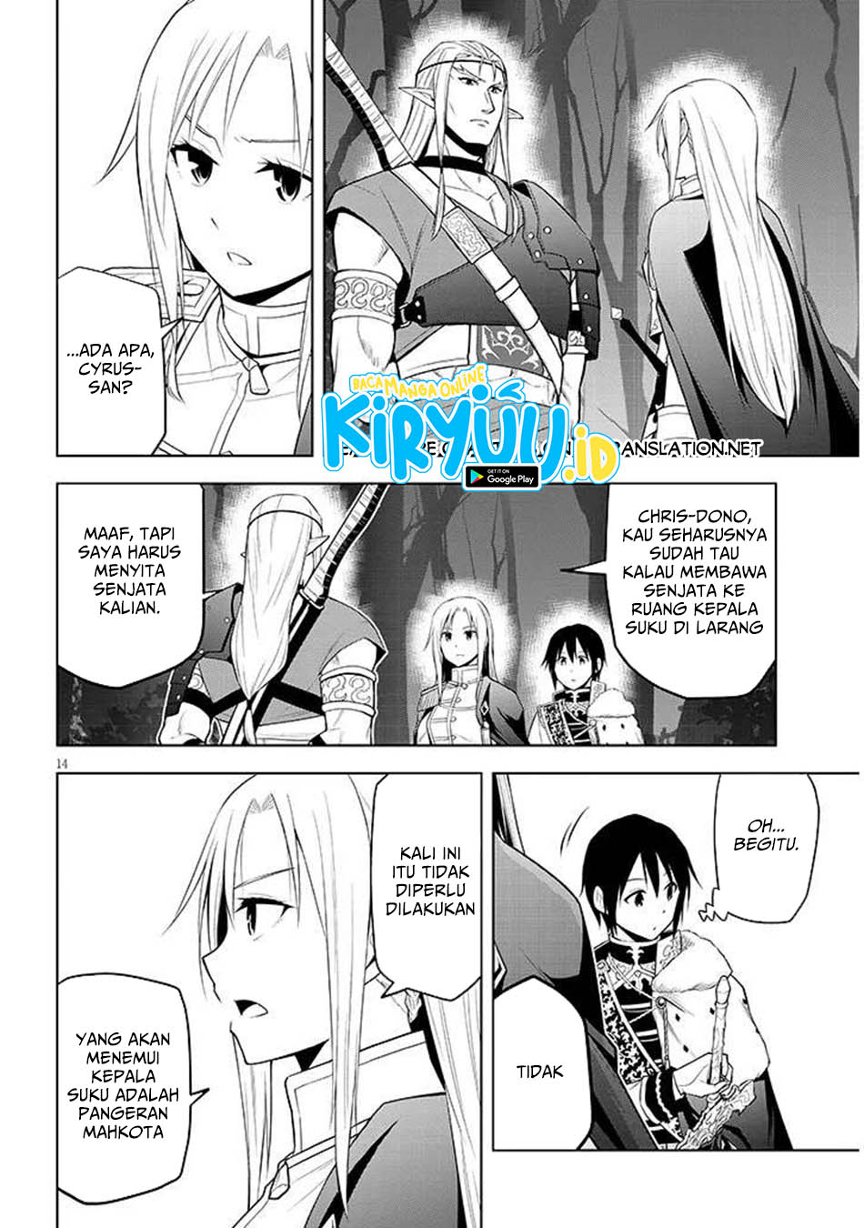 Maseki Gurume: Mamono no Chikara o Tabeta Ore wa Saikyou Chapter 66.1 Gambar 14