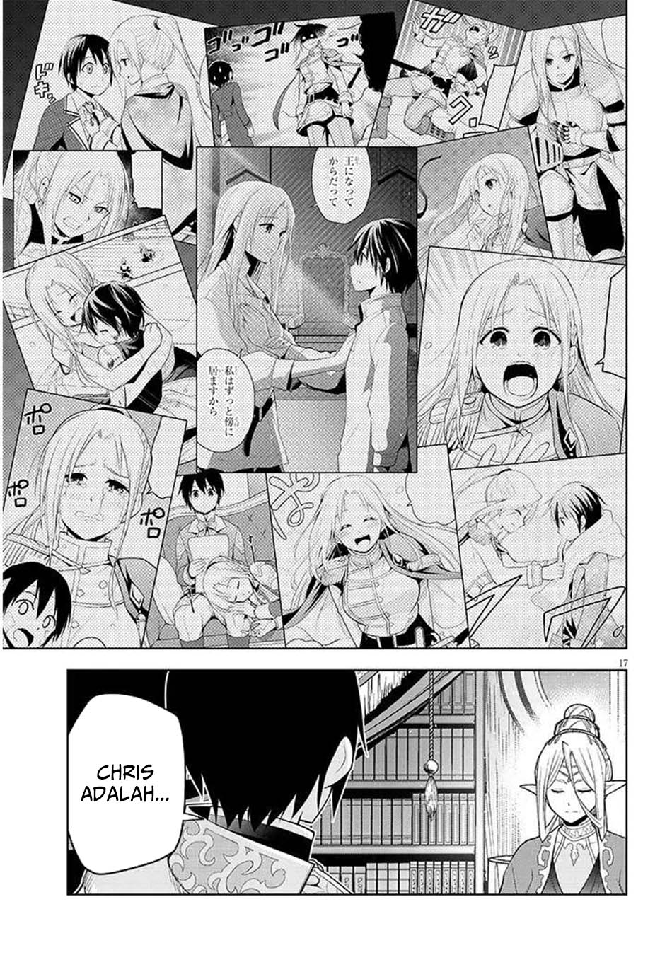 Maseki Gurume: Mamono no Chikara o Tabeta Ore wa Saikyou Chapter 66.2 Gambar 17