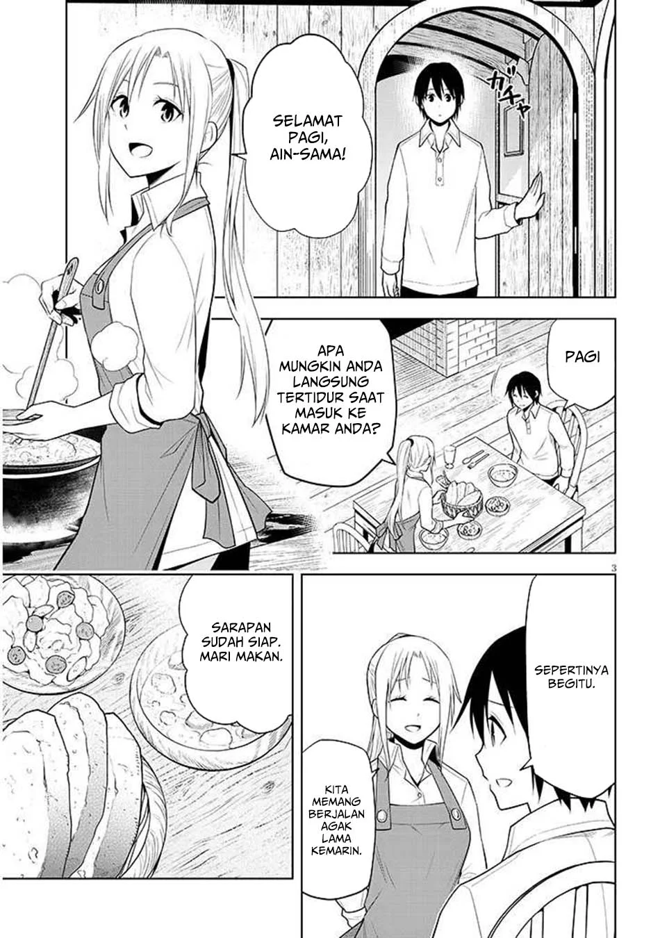 Maseki Gurume: Mamono no Chikara o Tabeta Ore wa Saikyou Chapter 68.1 Gambar 4