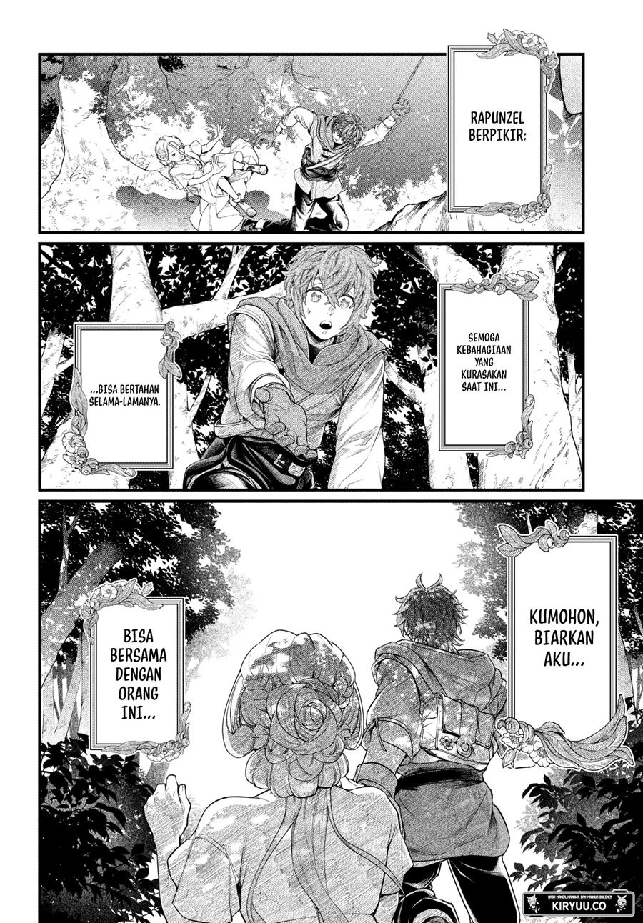 Marchen Crown Chapter 1 Gambar 9