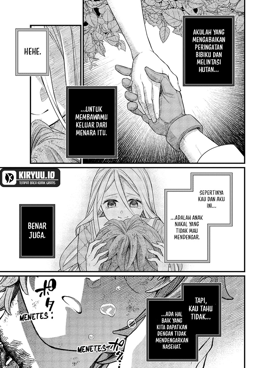 Marchen Crown Chapter 17 Gambar 4