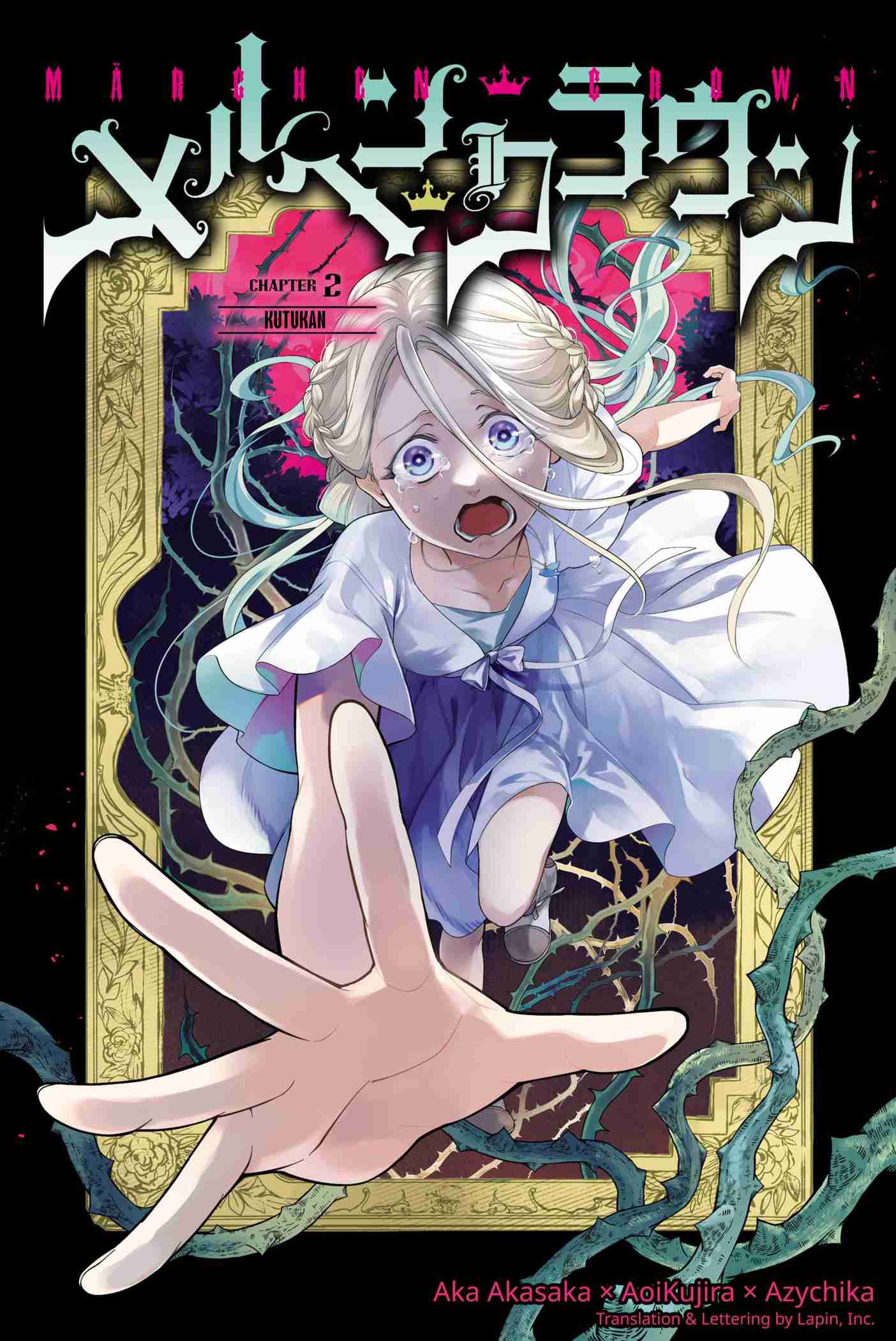 Komik Marchen Crown Chapter 2 gambar nomor 1