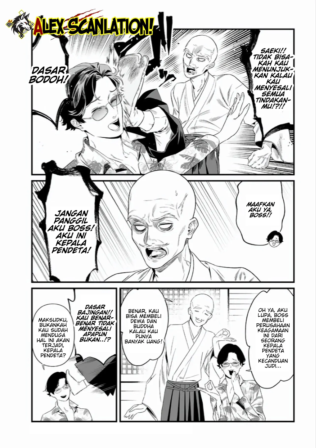 Maria no Danzai Chapter 44 Gambar 18