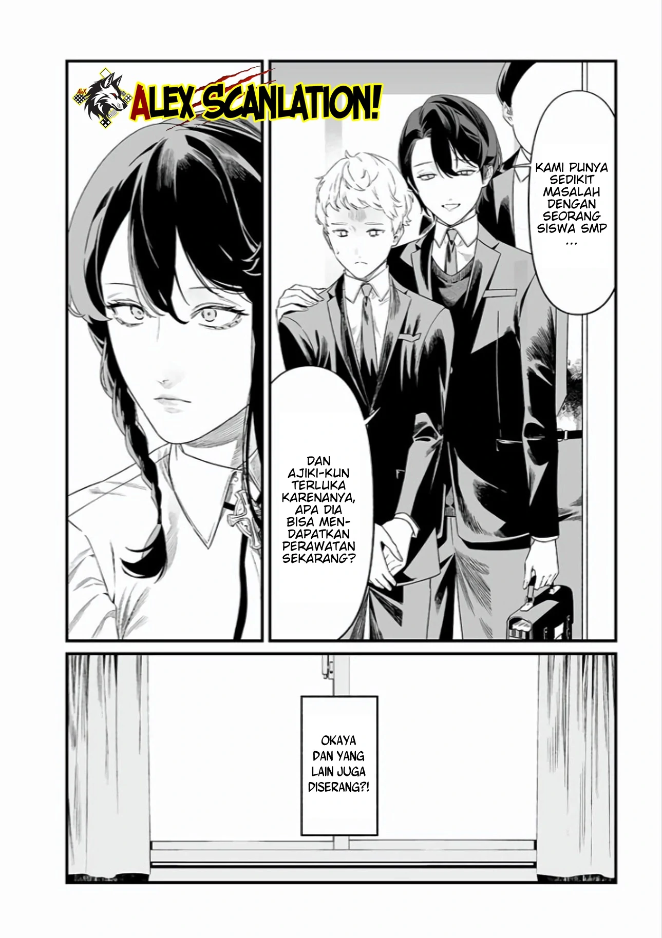 Maria no Danzai Chapter 44 Gambar 8