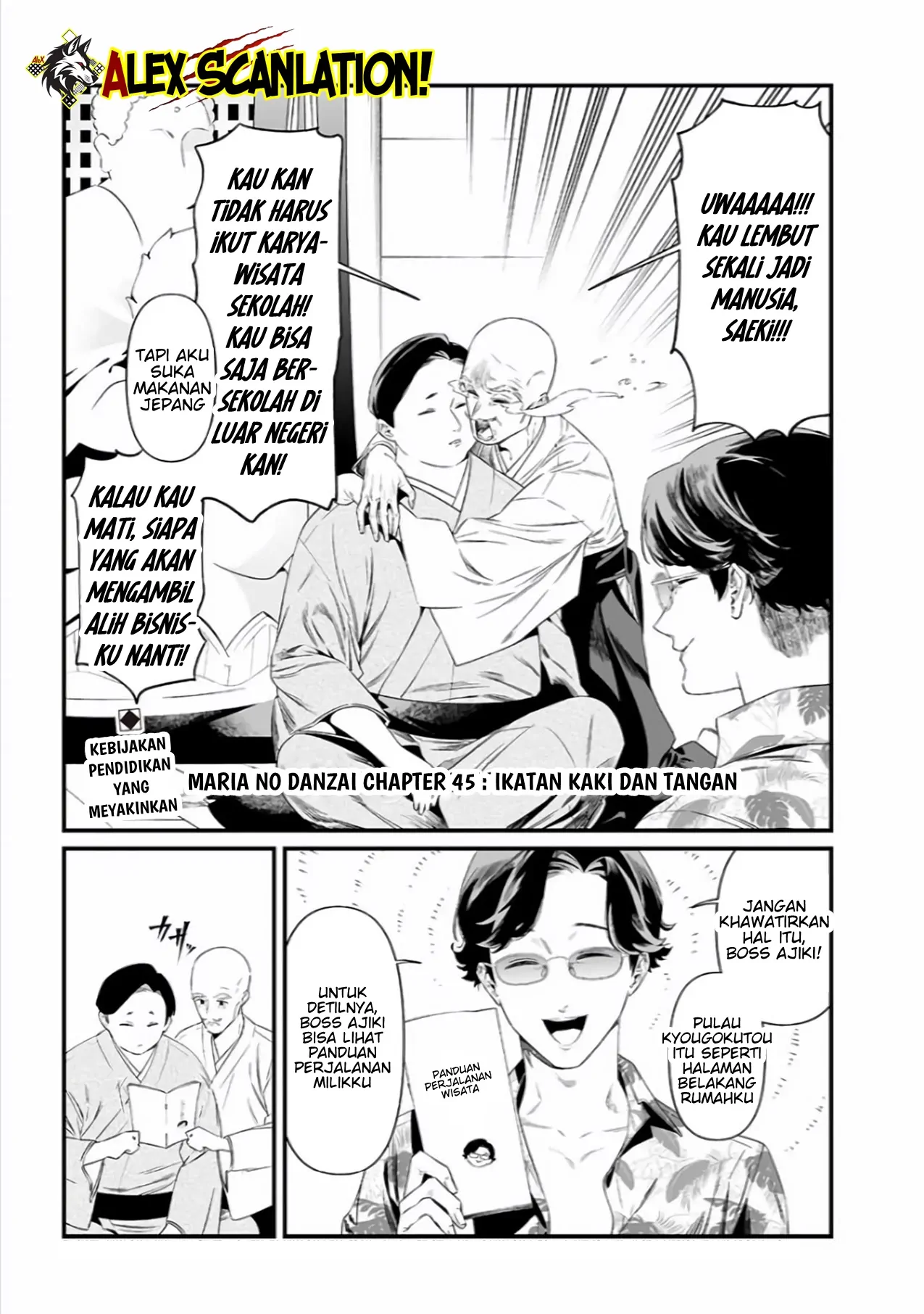 Maria no Danzai Chapter 45 Gambar 3