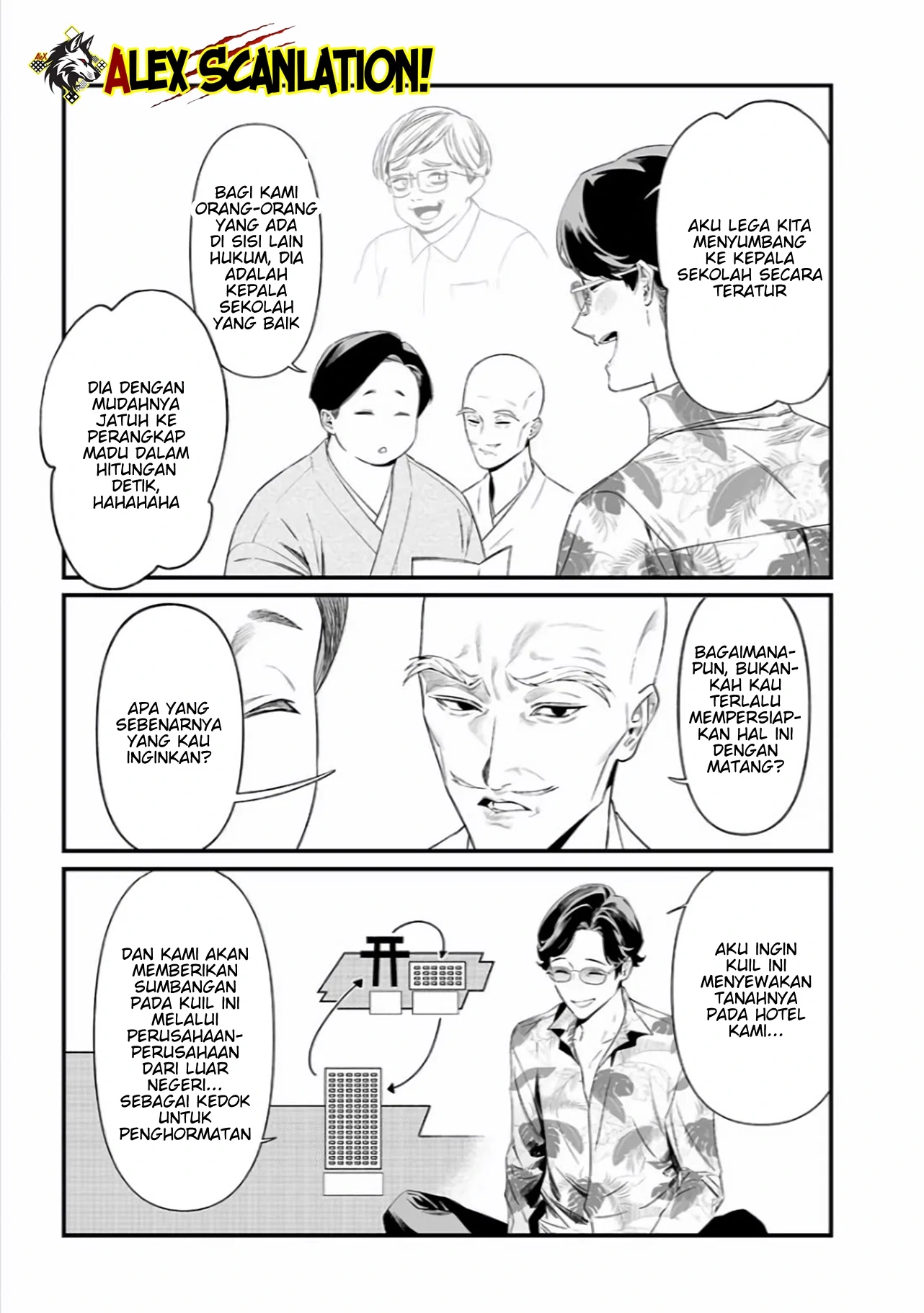 Maria no Danzai Chapter 45 Gambar 5