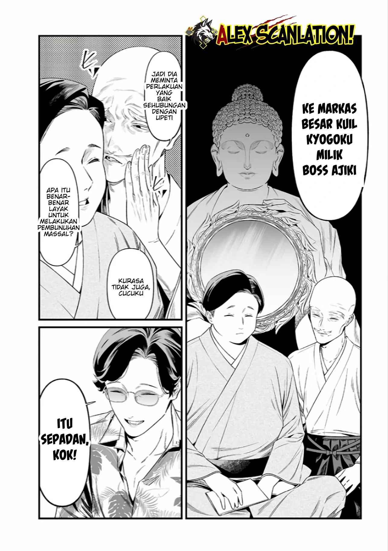 Maria no Danzai Chapter 45 Gambar 6