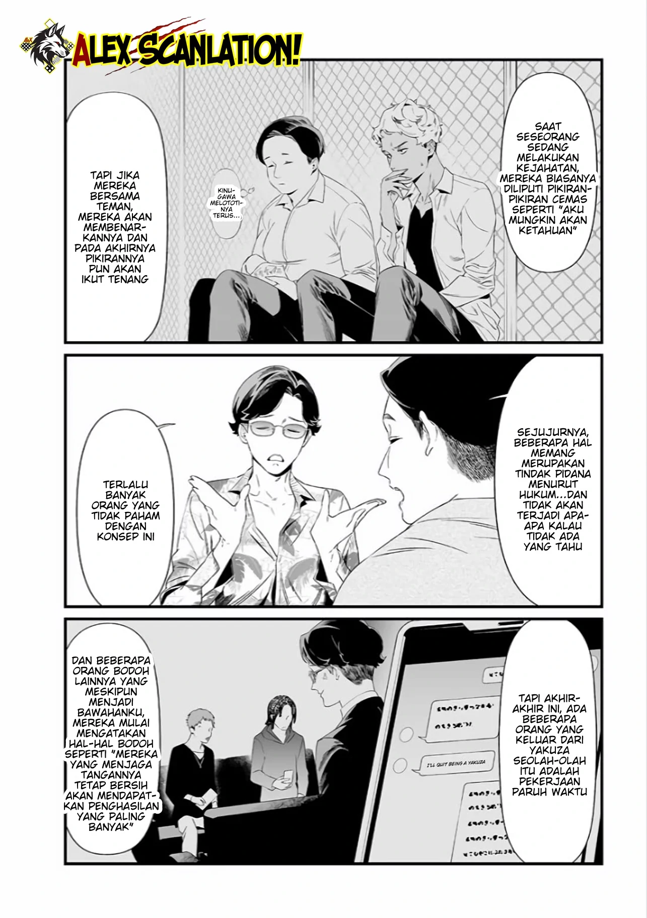 Maria no Danzai Chapter 45 Gambar 8