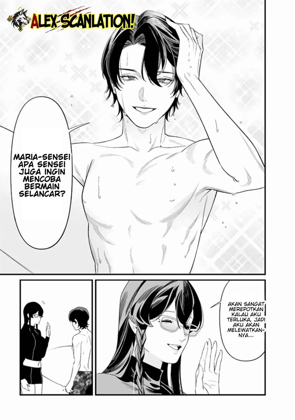 Maria no Danzai Chapter 46 Gambar 10