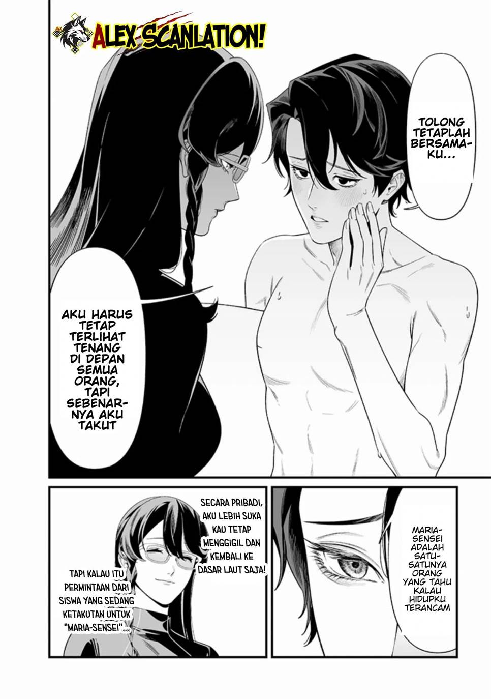 Maria no Danzai Chapter 46 Gambar 11