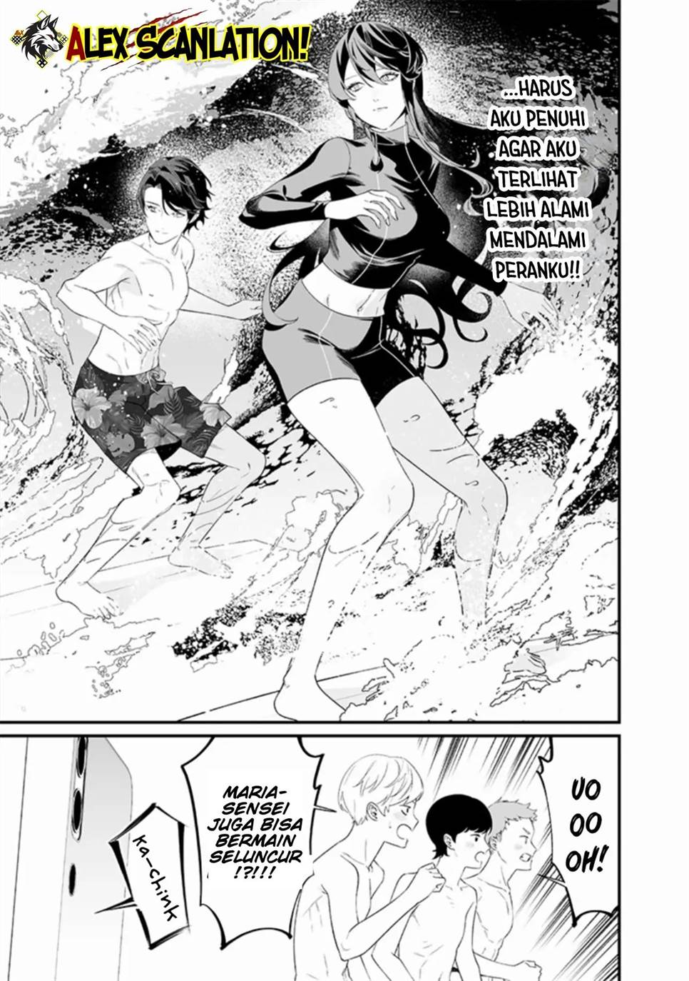 Maria no Danzai Chapter 46 Gambar 12